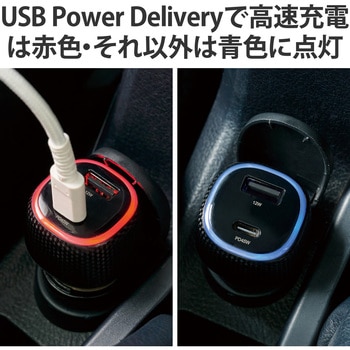 シガーソケット カーチャージャー 最大合計出力57W 2ポート USB C×1 USB A×1 PD45W 車 充電器 エレコム