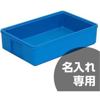 サンコールドボックス サンコー(三甲)