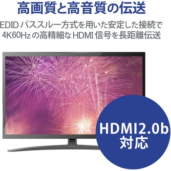 VEX-HD4KP1001A HDMIエクステンダー PoE対応 4K60Hz対応 1個 エレコム