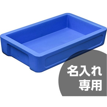 サンコールドボックス サンコー(三甲)