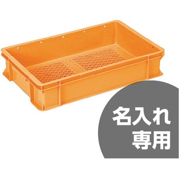 20330200OR301(名入れ) ばんじゅう サンコー(三甲) 13157649