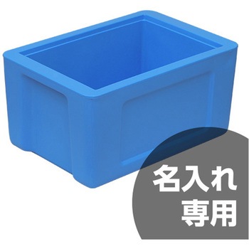 サンコールドボックス サンコー(三甲)