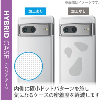 Google Pixel 7 ケース ハイブリッド カバー 衝撃吸収 カメラ周り保護 ワイヤレス充電可 エレコム