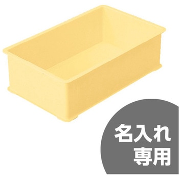 ナコ　サンコー　中型ばんじゅう　5つ　番重 製品詳細 | 検索結果一覧 | 製品検索 | 製品情報 | 三甲株式会社