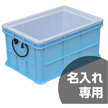 サンコールドボックス サンコー(三甲)