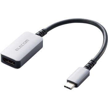 変換アダプター (USB Type-C to HDMI) ミラーリング マルチディスプレイ対応 4K 60Hz 断線に強い 高耐久 エレコム