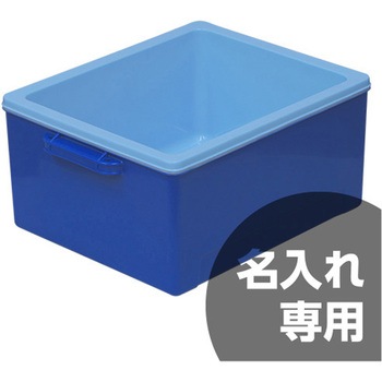 サンコールドボックス サンコー(三甲)