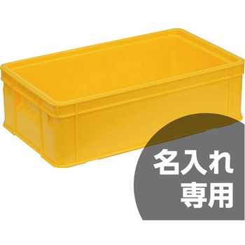 サンコールドボックス サンコー(三甲)