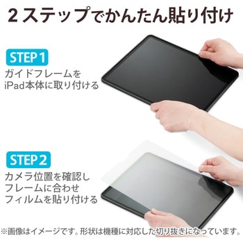 TBWA22RFLGGJ iPad 10.9インチ 第 10 世代 用 ガラスフィルム 高 TBWA22RFLGGJ iPad 10.9インチ 第 10 世代 用 ガラスフィルム 高