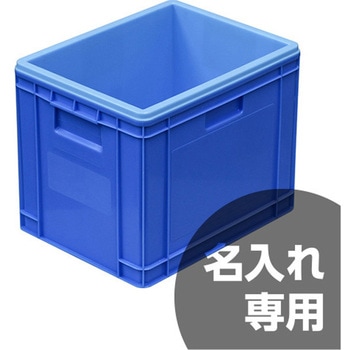 サンコールドボックス サンコー(三甲)