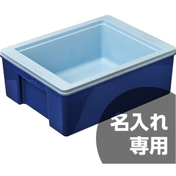 サンコールドボックス サンコー(三甲)