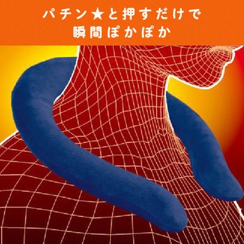 温熱ネックリング カバー付き TO-PLAN(東京企画販売)