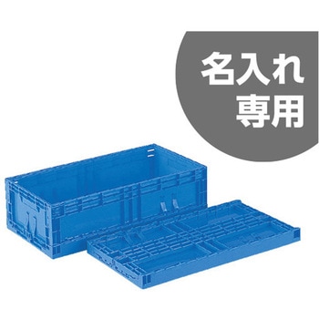 サンコールドボックス サンコー(三甲)