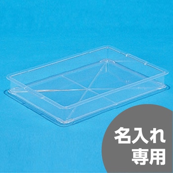 クリスタル ばんじゅう B 三甲(サンコー)