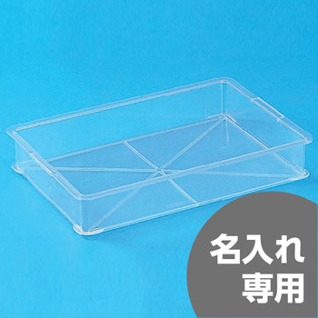 クリスタル ばんじゅう A 三甲(サンコー)