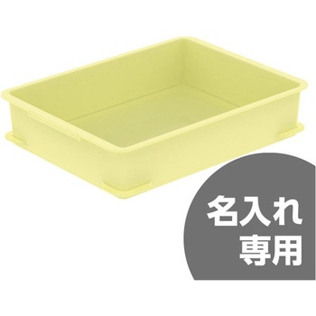 中型ばんじゅうK サンコー(三甲)