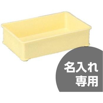 大型ばんじゅうA 三甲(サンコー)