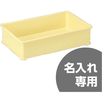 特大ばんじゅうA 三甲(サンコー)