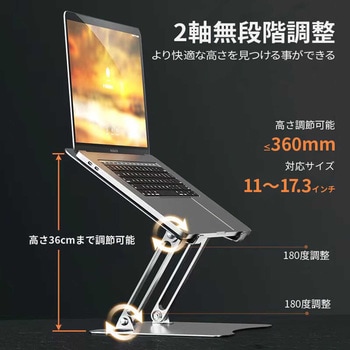 PC タブレットスタンド アスコ