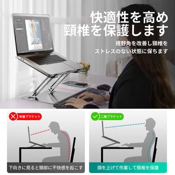 PC タブレットスタンド アスコ