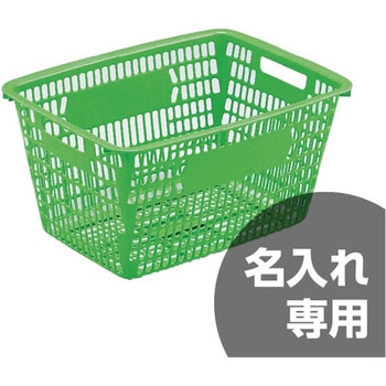 レジバスケットー2 - サンコー(三甲)