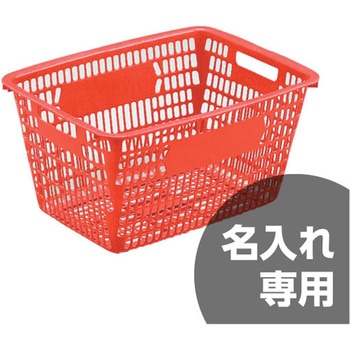 レジバスケットー2 - サンコー(三甲)