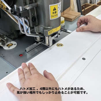 【名入れ】オリジナル 名入れ ターポリン幕 グランド印刷