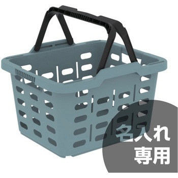 エコンツールバスケット#30 三甲(サンコー)
