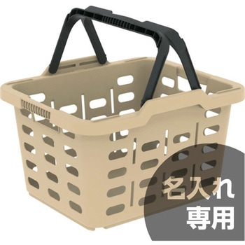 エコンツールバスケット#30 三甲(サンコー)