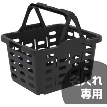 エコンツールバスケット#30 三甲(サンコー)