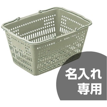 サンショップカーゴ (把手付き) 三甲(サンコー)