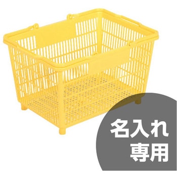 スーパー篭 サンコー(三甲)