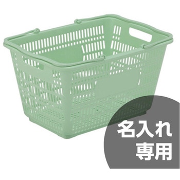 サンショップカーゴ(把手付き) サンコー(三甲)