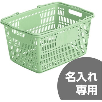 サンショップカーゴ(把手付き) サンコー(三甲)