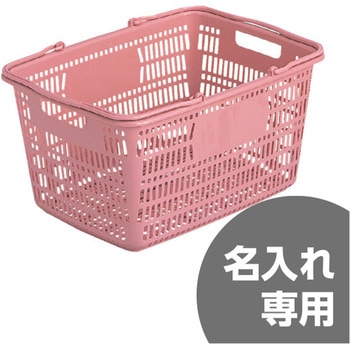 サンショップカーゴ(把手付き) サンコー(三甲)