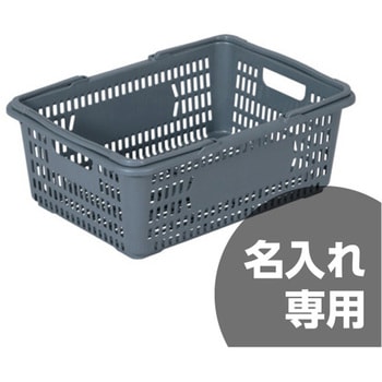 サンショップカーゴ(把手付き) サンコー(三甲)