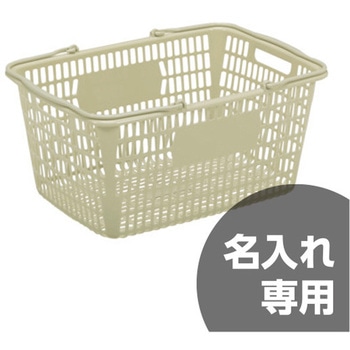 サンショップカーゴ(把手付き) サンコー(三甲)