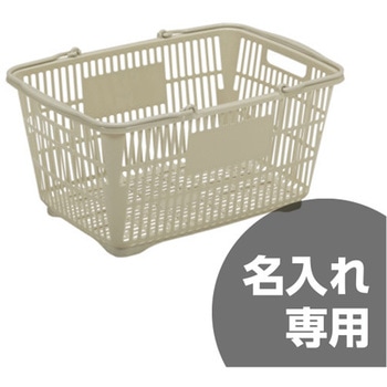 サンショップカーゴ(把手付き) サンコー(三甲)