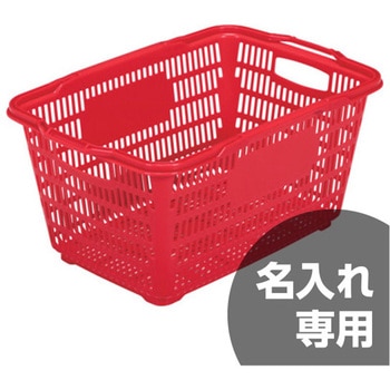 サンショップカーゴ(把手付き) サンコー(三甲)