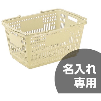 サンショップカーゴ 三甲(サンコー)