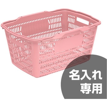 サンショップカーゴ29L(把手付き) 三甲(サンコー)