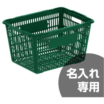 サンショップカーゴ26L-3(把手付き) 三甲(サンコー)