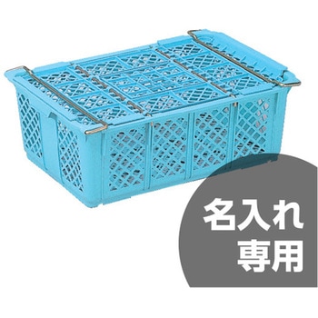 鳥篭 プラ網蓋付 三甲(サンコー)