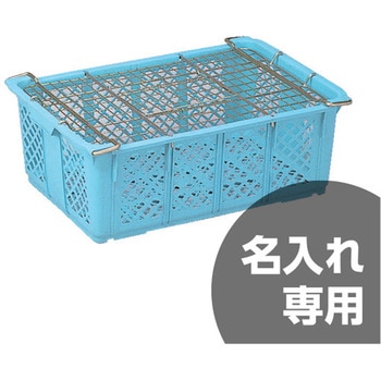 鳥篭 金網蓋付(標準) 三甲(サンコー)