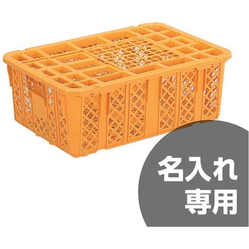 鳥篭2型プラ網蓋付 オレンジ 三甲(サンコー) カゴ 【通販