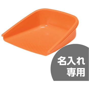 サンテミ 大 サンコー(三甲)