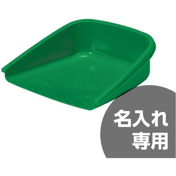 サンテミ 大 サンコー(三甲)