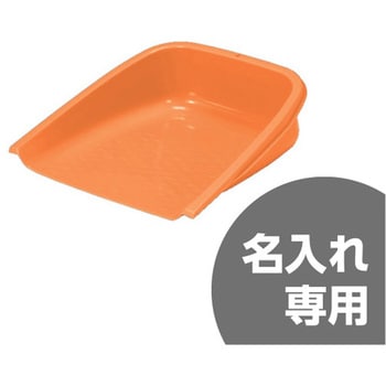 サンテミ 小 サンコー(三甲)