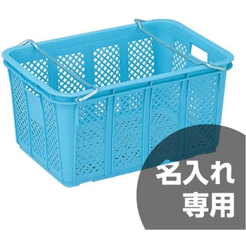サンテナーA型 三甲(サンコー)