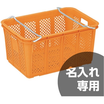 サンテナーA型 三甲(サンコー)